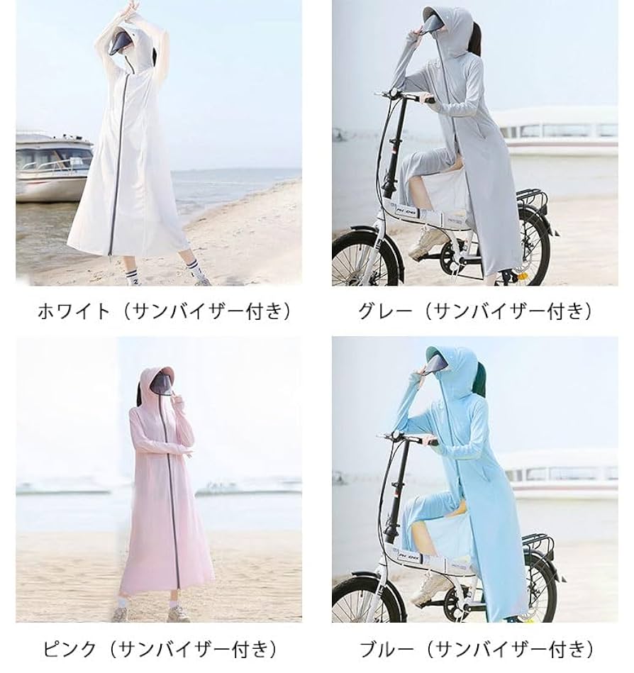 スーパービューティー♡ ストレッチベロアロングパーカー スーパービューティー♡ ストレッチベロアロングパーカー